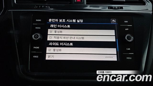 Volkswagen Tiguan Allspace 2.0 TDI Prestige 2020 — фото 20