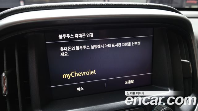 Chevrolet Colorado 3.6 Extreme 4WD 2020 — фото 27