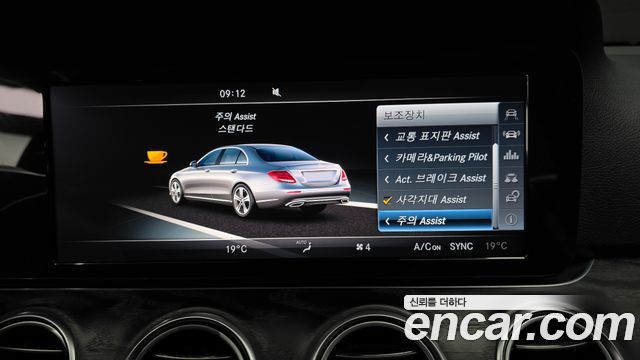 Mercedes-Benz E-Class (W213) E220d Avantgarde 2017 — фото 20