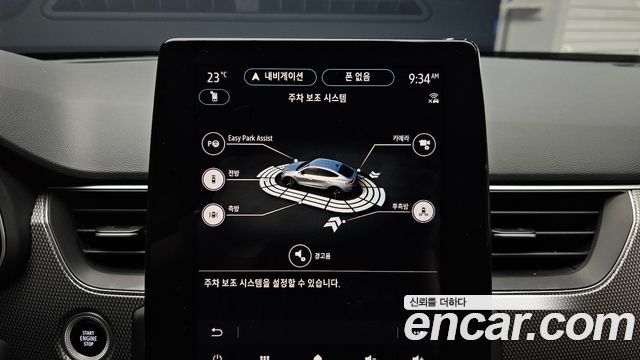 Renault Korea Arkana 1.6 GTe Iconic 2026 — фото 15