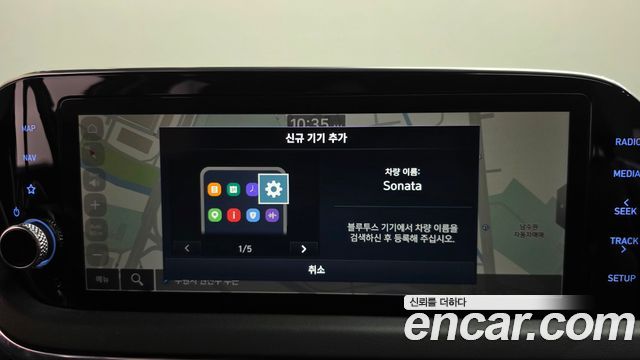 Hyundai Sonata (DN8) 1.6 Turbo Premium Plus 2022 — фото 16
