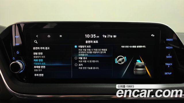 Hyundai Sonata (DN8) 1.6 Turbo Premium Plus 2022 — фото 19
