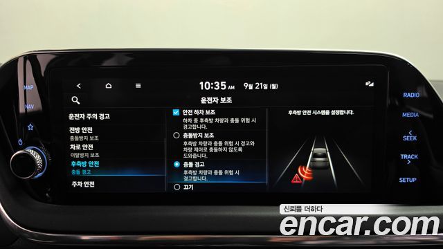Hyundai Sonata (DN8) 1.6 Turbo Premium Plus 2022 — фото 20
