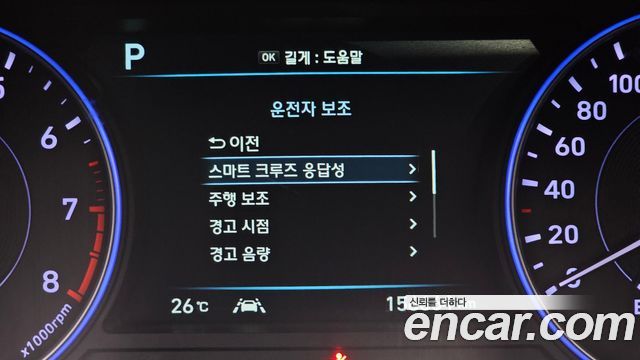Hyundai Palisade Gasoline 3.8 4WD Prestige 2019 — фото 23