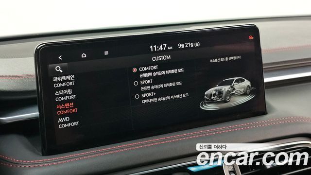 Genesis G70 Gasoline 2.0T 4WD 2021 — фото 23