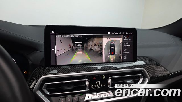 BMW X4 (G02) xDrive20i M Sports Pro 2024 — фото 14