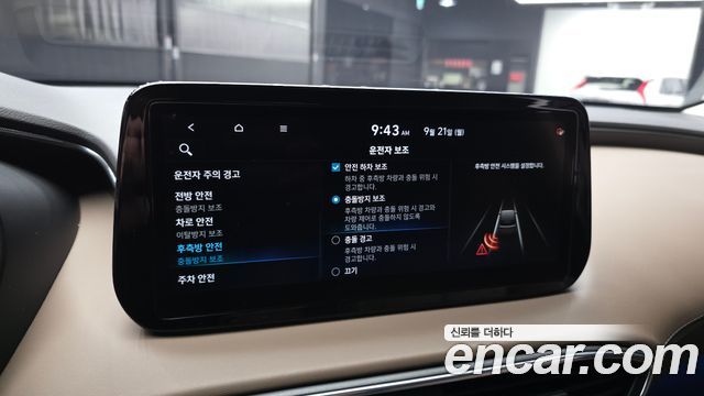 Hyundai Santa Fe Gasoline 2.5T 2WD Prestige 2021 — фото 16