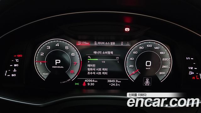 Audi A6 (C8) 45 TFSI Premium 2023 — фото 8