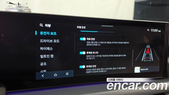 Hyundai Sonata The Edge (DN8) 2.0 Inspiration 2024 — фото 20