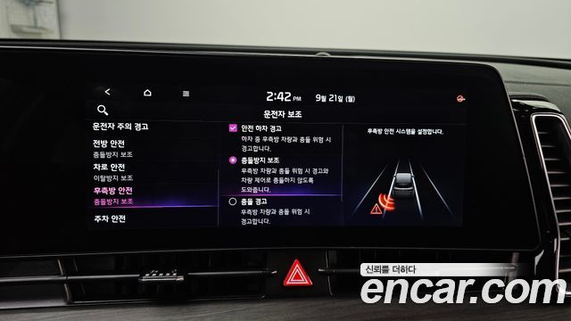 Kia Sportage (V) LPG 2.0 2WD Signature 2024 — фото 16