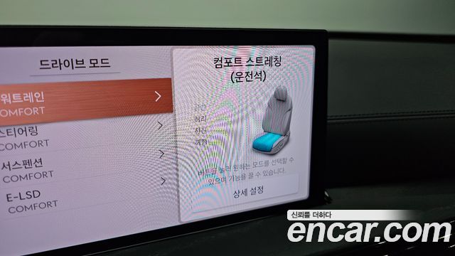 Genesis GV80 Coupe 2.5T Gasoline AWD Black 2025 — фото 21