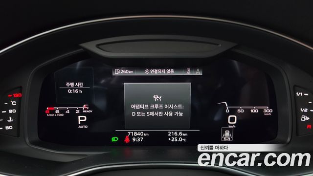 Audi A6 (C8) 45 TFSI Quattro Premium 2023 — фото 8