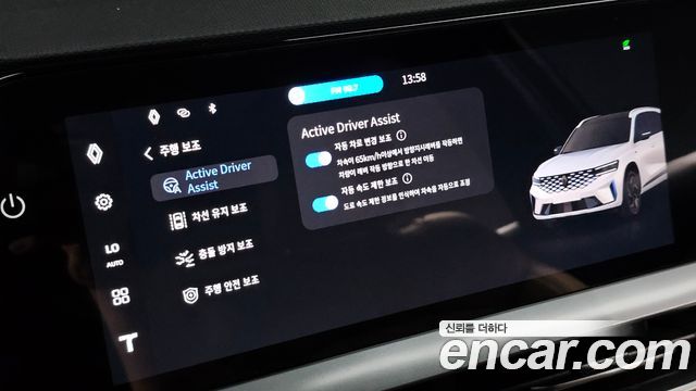 Renault Korea Grand Koleos 1.5 E-TECH Iconic 2WD 2025 — фото 21