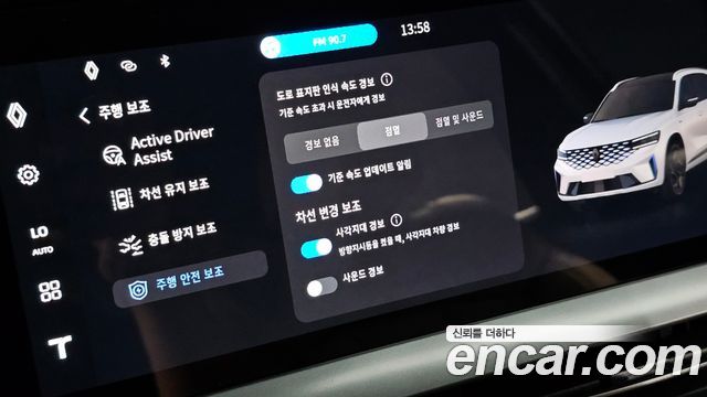 Renault Korea Grand Koleos 1.5 E-TECH Iconic 2WD 2025 — фото 22