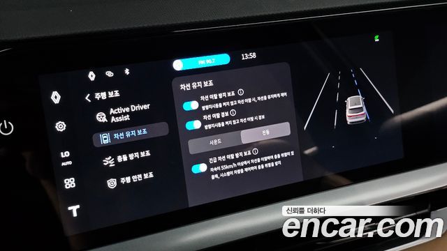Renault Korea Grand Koleos 1.5 E-TECH Iconic 2WD 2025 — фото 23