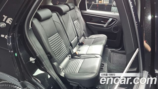 Land Rover Discovery Sport (II) P250 SE 2021 — фото 11