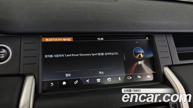 Land Rover Discovery Sport 2.0 TD4 SE (150PS) 2018 — фото 15