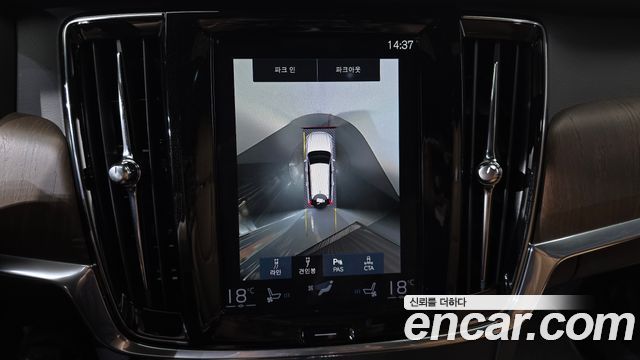 Volvo V90 Cross Country B5 Pro AWD 2021 — фото 13