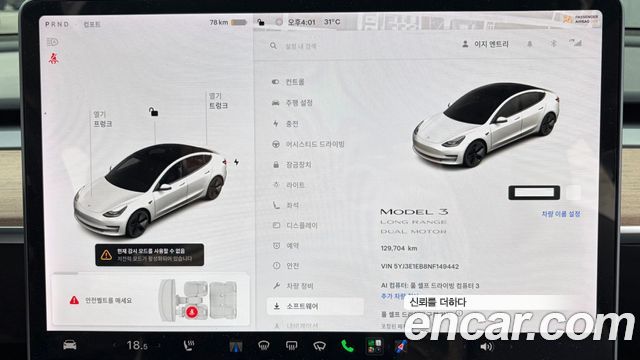 Tesla Model 3 Long Range AWD 2022 — фото 8