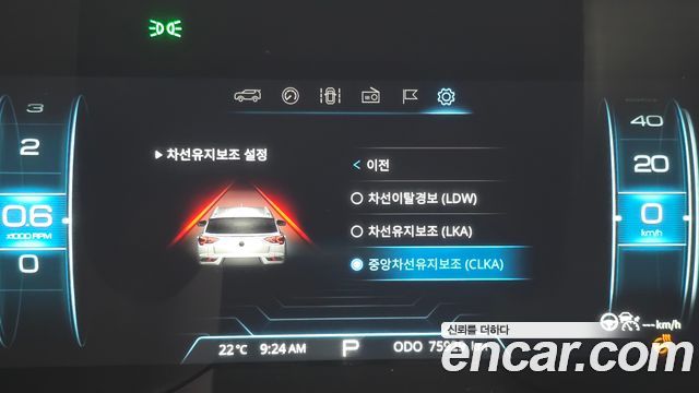 KG Mobility (SsangYong) Beautiful Korando Gasoline 1.5 4WD C5 Plus 2021 — фото 18