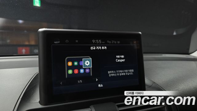 Hyundai Casper Turbo Inspiration 2023 — фото 15