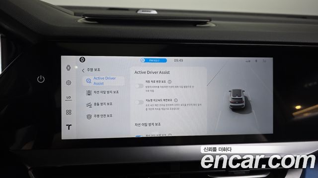 Renault Korea Filante 1.5 E-Tech Esprit Alpine 1955 2WD 2027 — фото 30