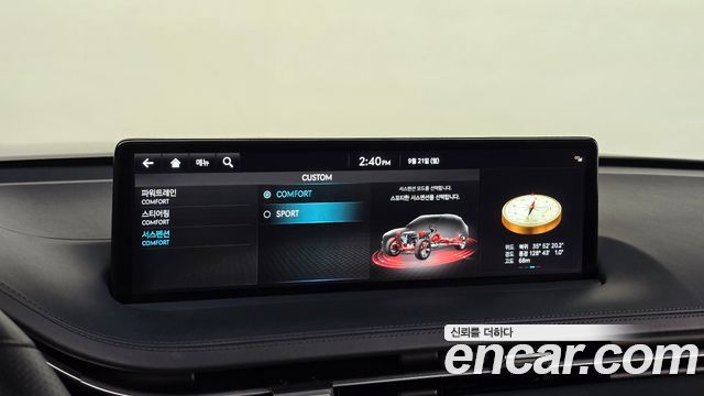 Genesis GV70 2.5T Gasoline 2WD 2023 — фото 16