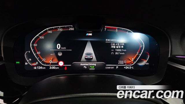 BMW 5 Series (G30) 530i M Sport Package 2023 — фото 8
