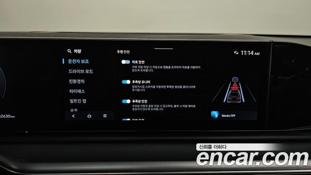 Hyundai Grandeur Hybrid (GN7) Exclusive 2024 — фото 17
