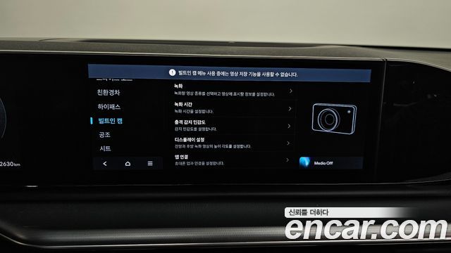 Hyundai Grandeur Hybrid (GN7) Exclusive 2024 — фото 34