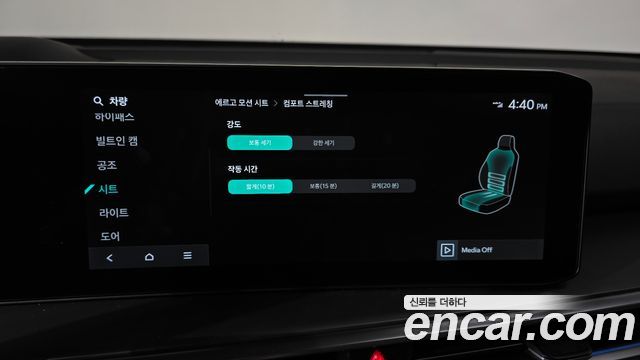 Kia Sorento (IV) HEV 1.6 4WD Gravity 2025 — фото 15