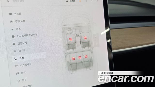 Tesla Model 3 Long Range AWD 2020 — фото 18