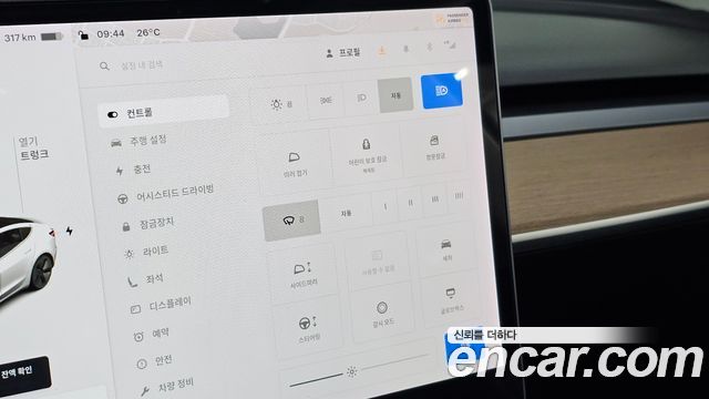 Tesla Model 3 Long Range AWD 2020 — фото 19