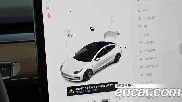Tesla Model 3 Long Range AWD 2020 — фото 29
