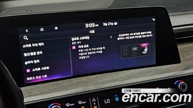 Kia K8 3.5 LPG 2WD Prestige(Rentcar) 2022 — фото 18