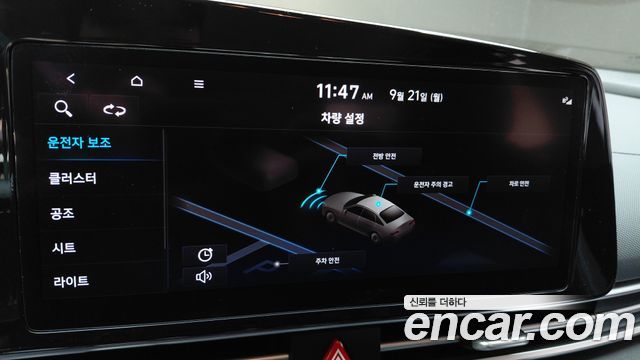 Hyundai Avante (CN7) 1.6 Modern 2023 — фото 16