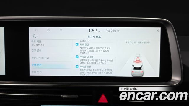 Hyundai Ioniq 6 Long Range Exclusive + 2025 — фото 40