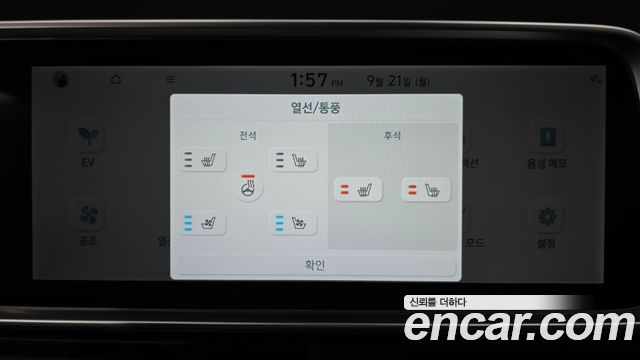 Hyundai Ioniq 6 Long Range Exclusive + 2025 — фото 41