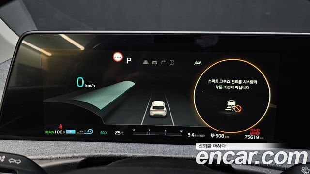 Kia EV6 Long Range 4WD Air 2023 — фото 8