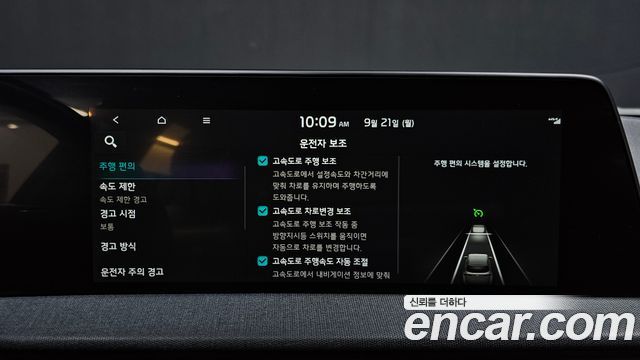 Kia EV6 Long Range 4WD Air 2023 — фото 20