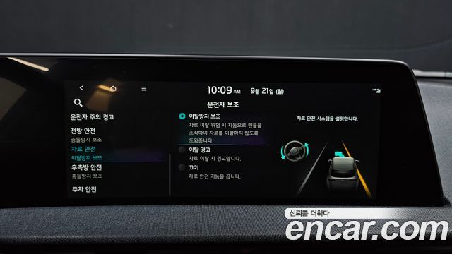 Kia EV6 Long Range 4WD Air 2023 — фото 27