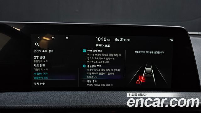Kia EV6 Long Range 4WD Air 2023 — фото 28