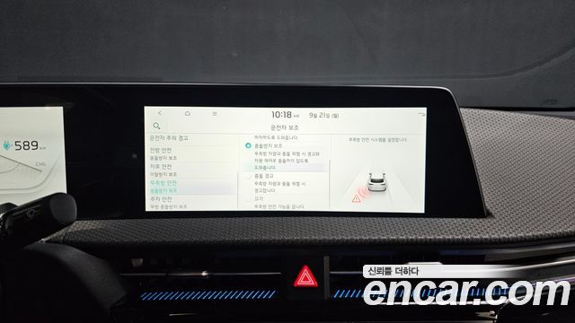 Kia EV6 Long Range Earth 2022 — фото 16