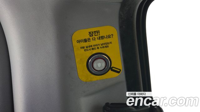 Hyundai Grand Starex School Bus 2020 — фото 15