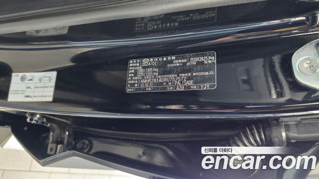 Hyundai Palisade Diesel 2.2 4WD Le Blanc 2024 — фото 34