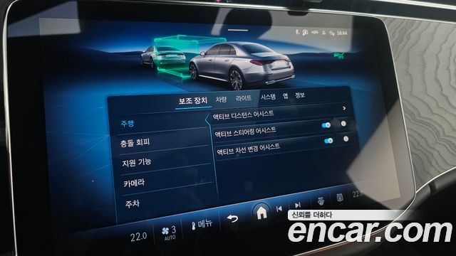 Mercedes-Benz E-Class (W214) E200 Avantgarde 2026 — фото 20
