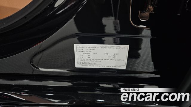 Mercedes-Benz E-Class (W214) E200 Avantgarde 2026 — фото 38