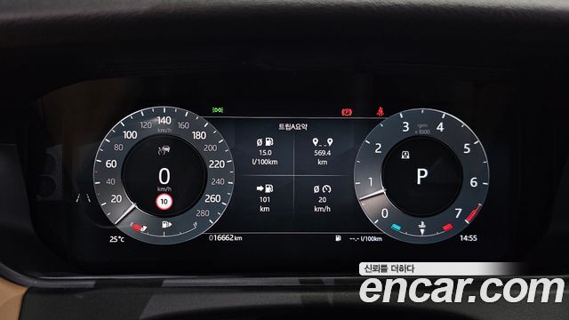 Land Rover Range Rover Velar 3.0 P400 Dynamic HSE 2025 — фото 8