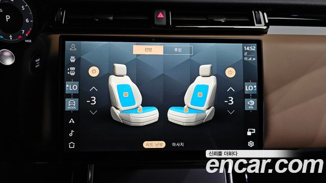 Land Rover Range Rover Velar 3.0 P400 Dynamic HSE 2025 — фото 20