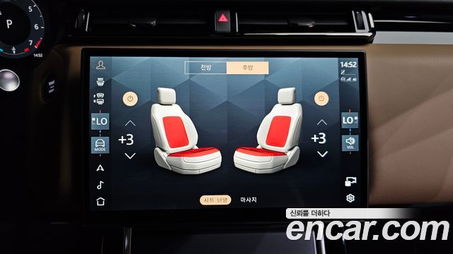 Land Rover Range Rover Velar 3.0 P400 Dynamic HSE 2025 — фото 21